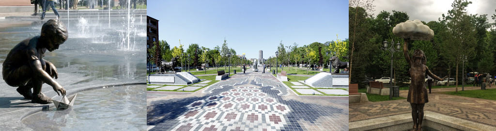 Ереван 2800 Парк