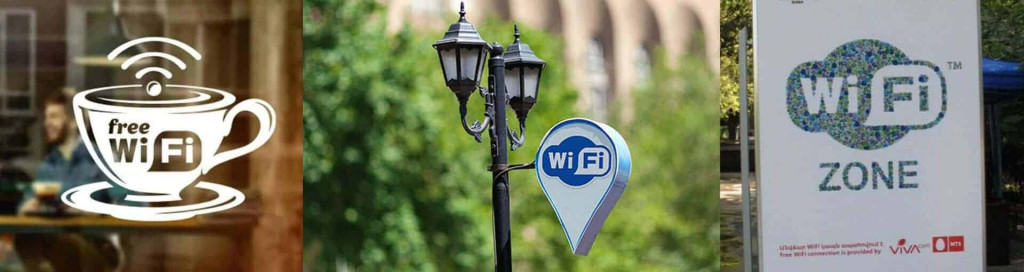 Бесплатный WiFi в Ереване