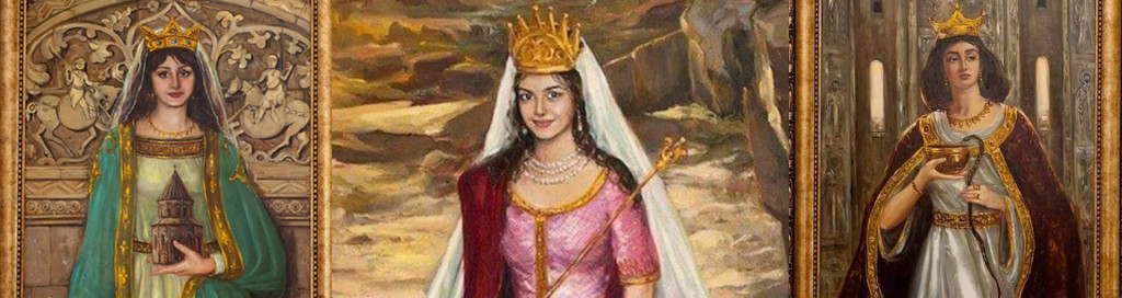 Հայոց թագուհիներ