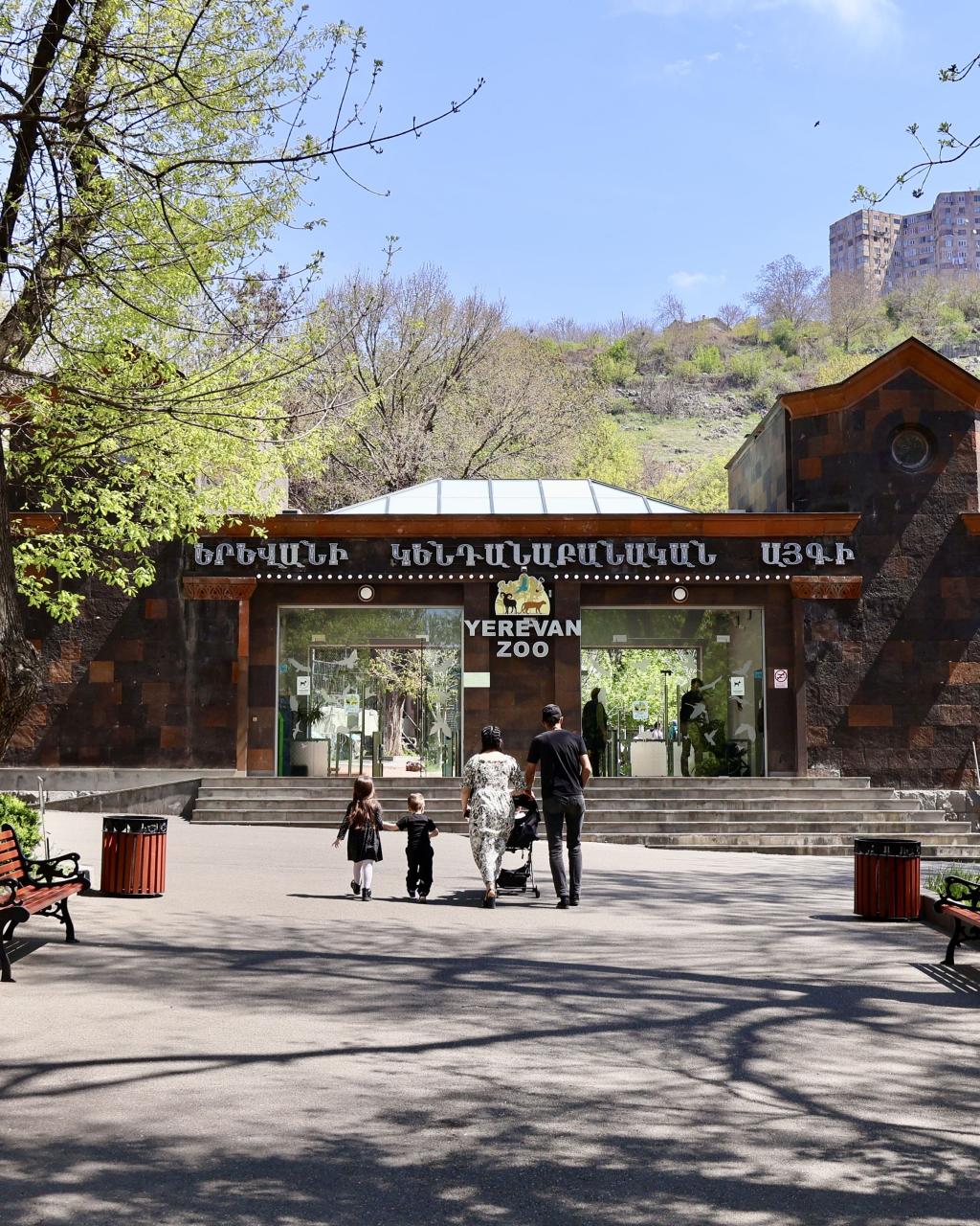Yerevan Zoo