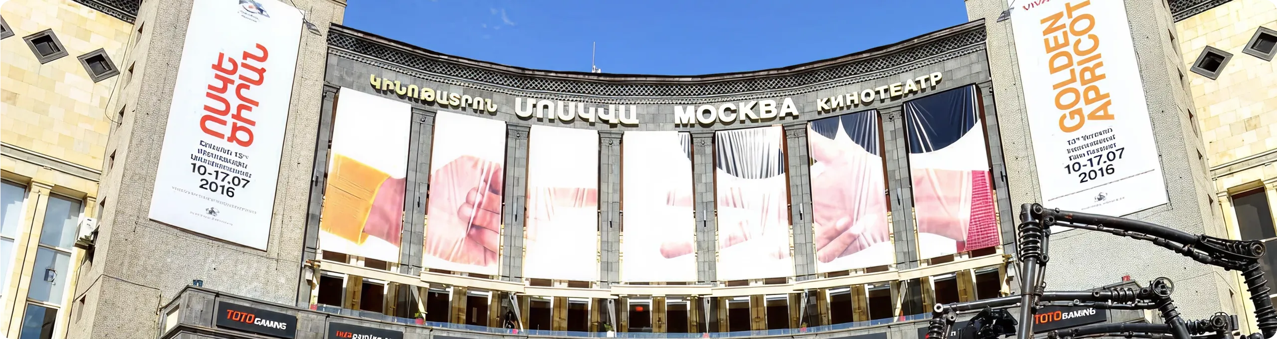 Festival international du film "Golden Apricot" (abricot d'or)