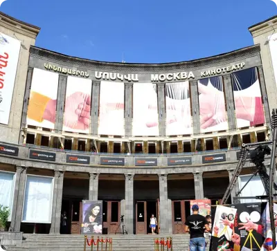 Internationales Filmfestival "Goldene Aprikose"