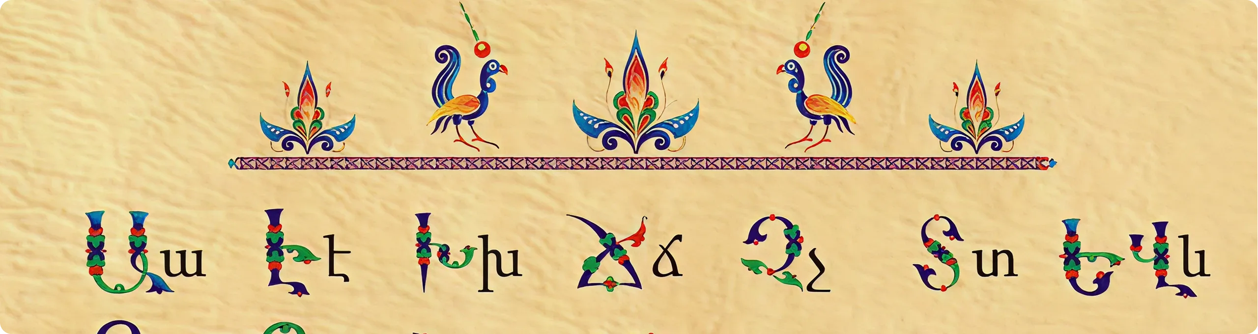 La langue arménienne