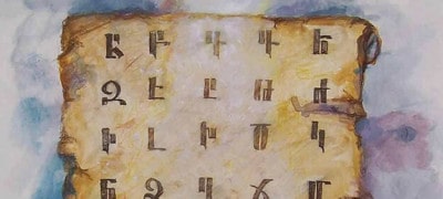 The Armenian Language