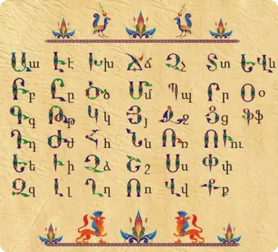 La langue arménienne