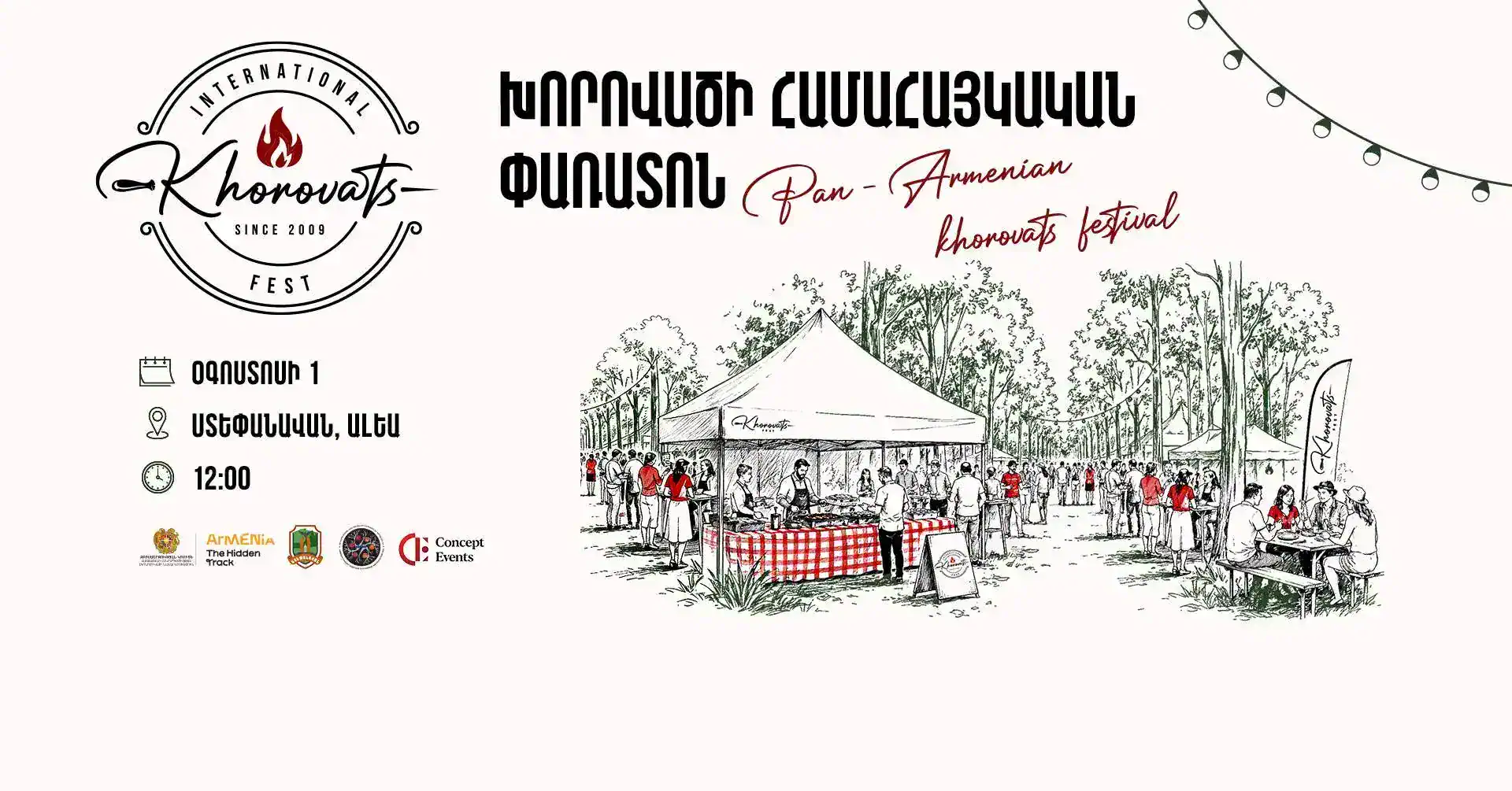 Festival pan-armeno del Khorovats