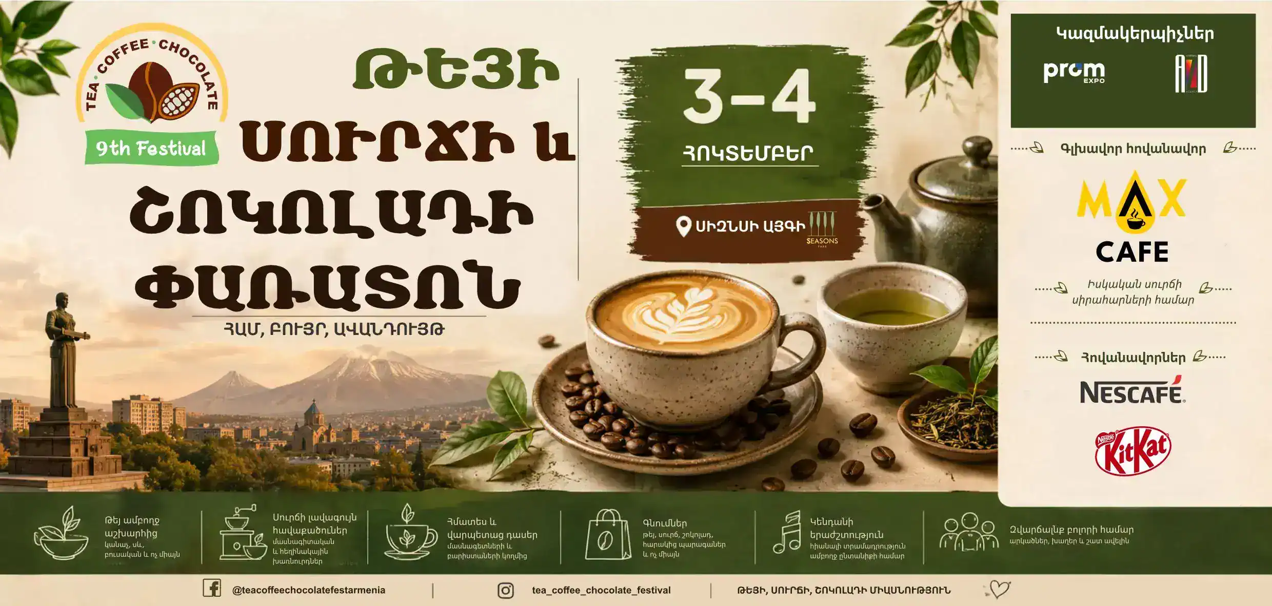 Tee- und Kaffeefestival