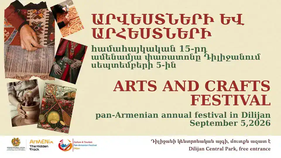 Festival des arts et de l'artisanat de Dilijan