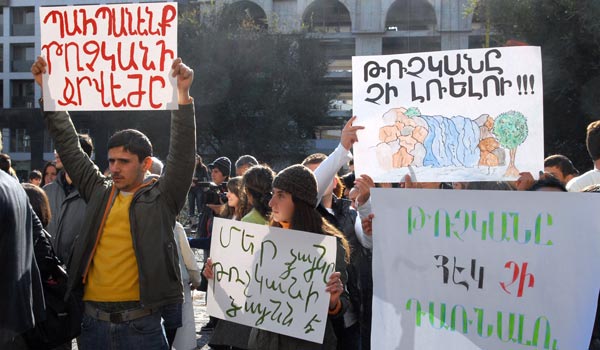 Протест за спасения Трчкан