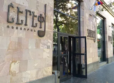 Ресторан Шереп