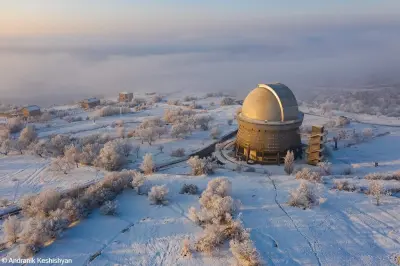 Byurakan Astrophysical Observatory