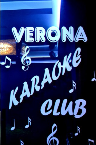 Karaoke Clubs in Yerevan #3 Verona Karaoke Club  Karaoke Clubs in Yerevan #3 Verona Karaoke Club