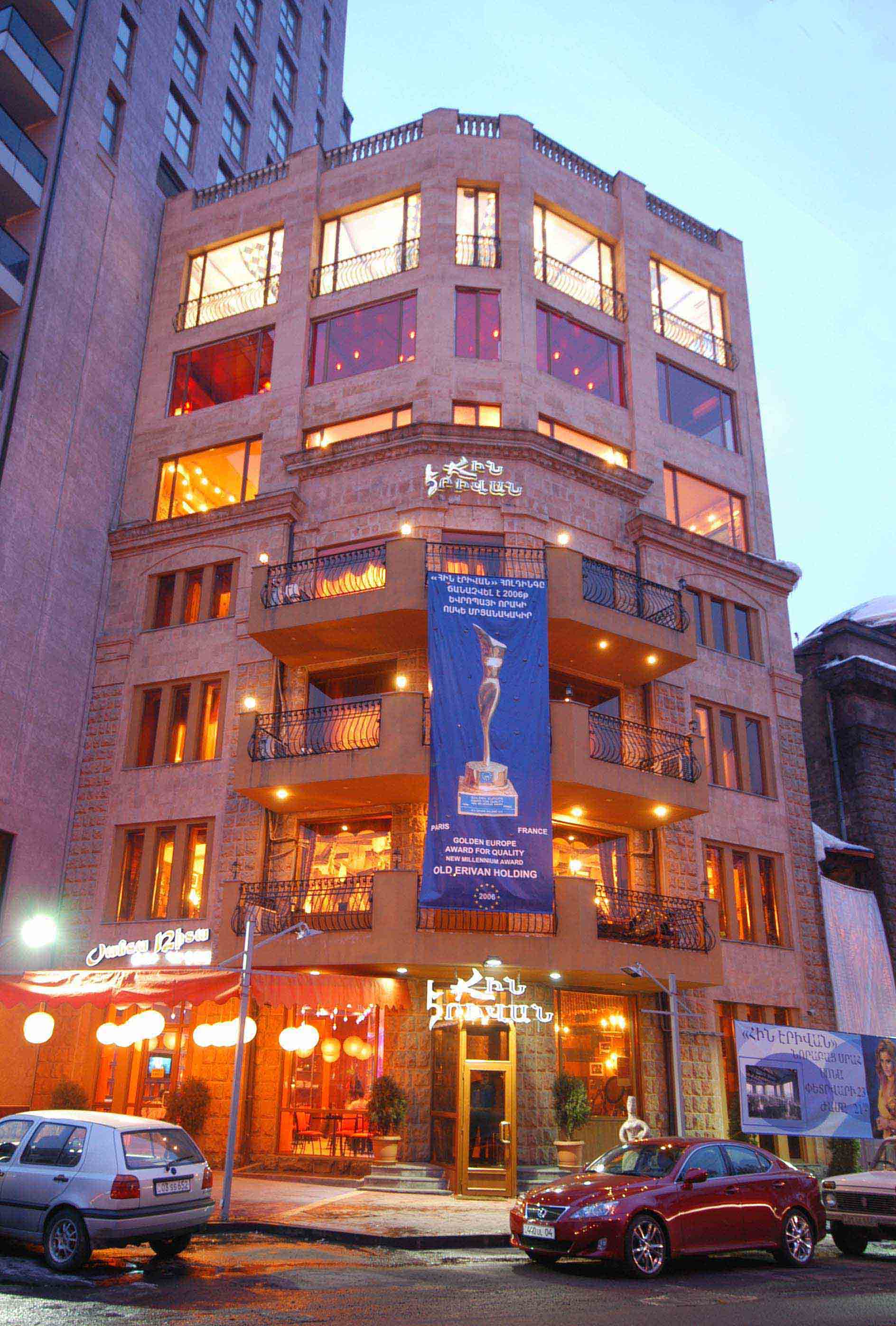 Karaoke Clubs in Yerevan #5 Mona Lisa Karaoke Club Karaoke Clubs in Yerevan #5 Mona Lisa Karaoke Club