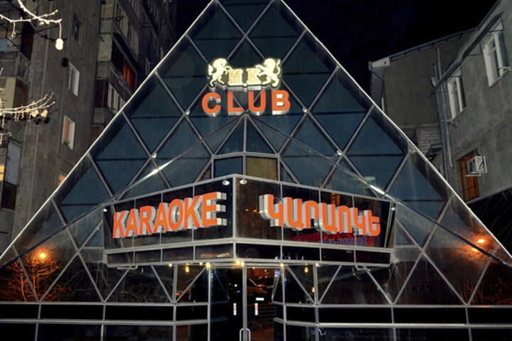 Karaoke Clubs in Yerevan #6 M.K. Karaoke Club  Karaoke Clubs in Yerevan #6 M.K. Karaoke Club