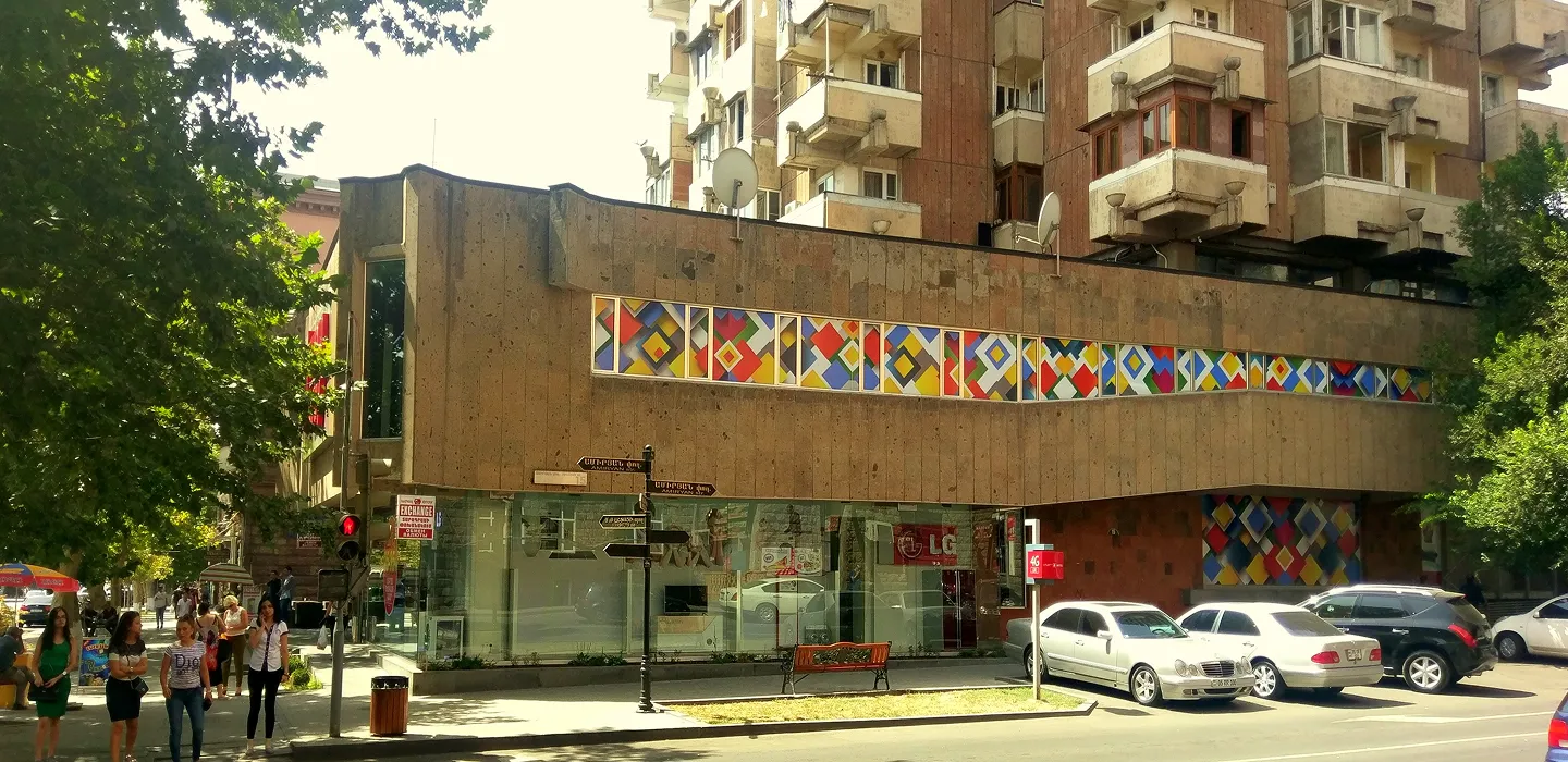 Музей современного искусства Еревана