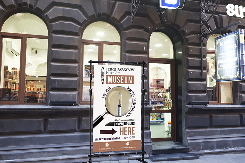 Ter-Ghazaryans’ Micro Art Museum